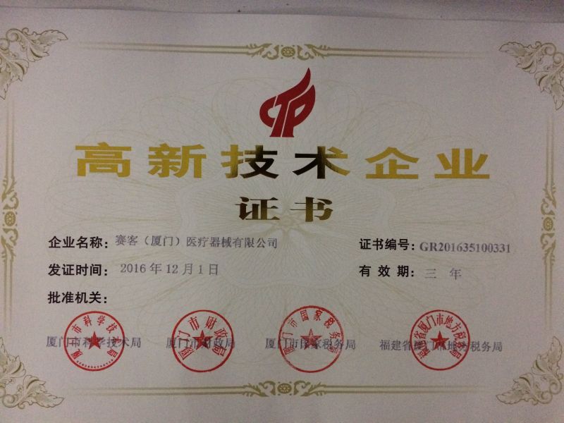 &#36125;&#21338;&#38598;&#22242;&#23448;&#32593;&#40;&#20013;&#22269;&#41;&#23448;&#26041;&#32593;&#31449;