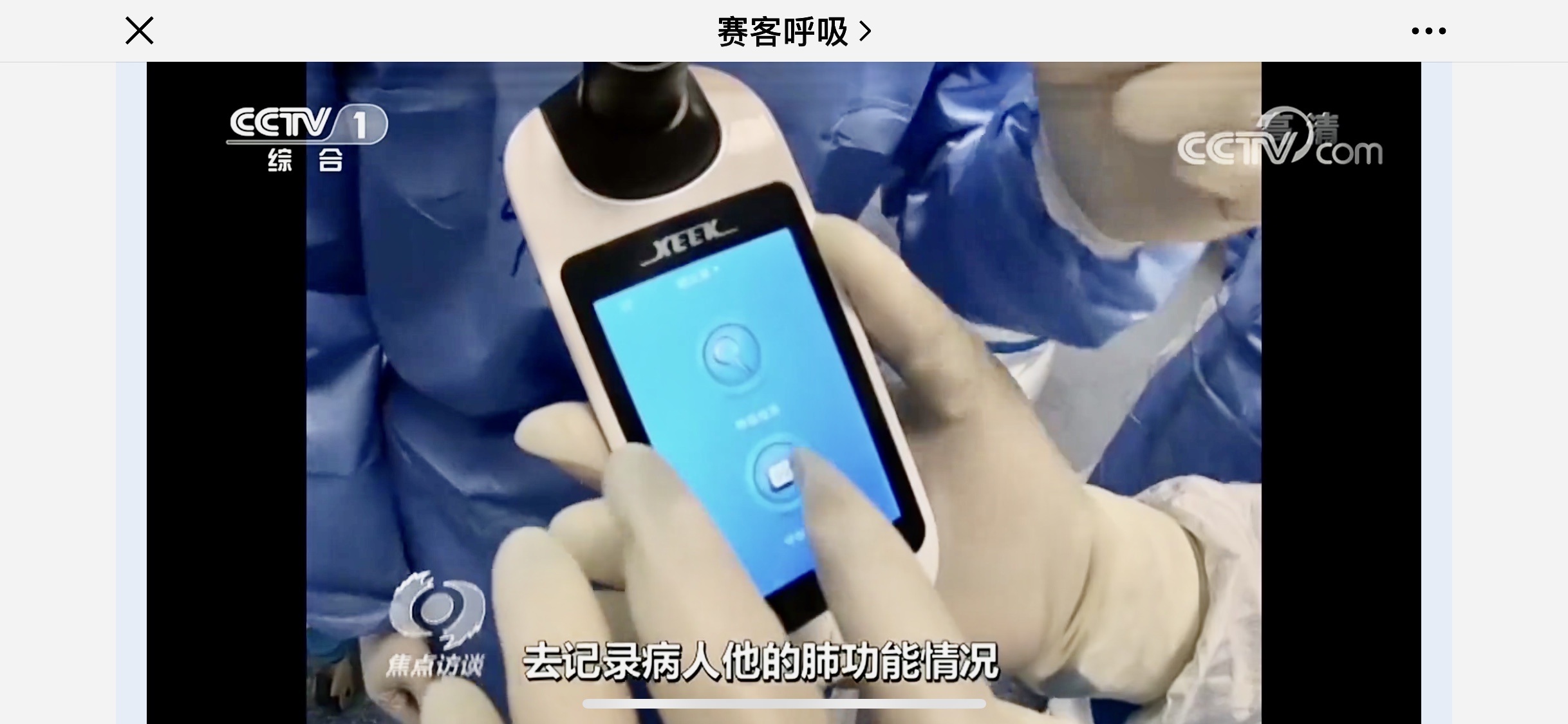 &#36125;&#21338;&#38598;&#22242;&#23448;&#32593;&#40;&#20013;&#22269;&#41;&#23448;&#26041;&#32593;&#31449;