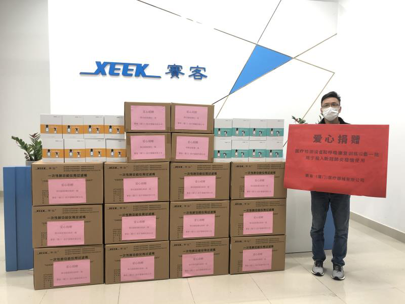 &#36125;&#21338;&#38598;&#22242;&#23448;&#32593;&#40;&#20013;&#22269;&#41;&#23448;&#26041;&#32593;&#31449;