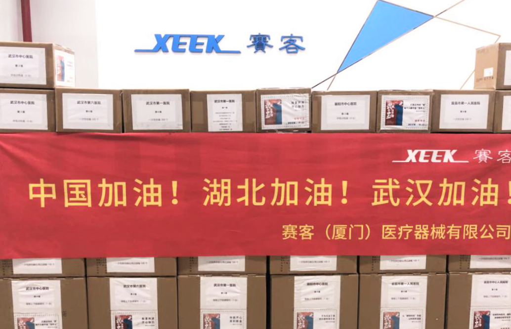 &#36125;&#21338;&#38598;&#22242;&#23448;&#32593;&#40;&#20013;&#22269;&#41;&#23448;&#26041;&#32593;&#31449;