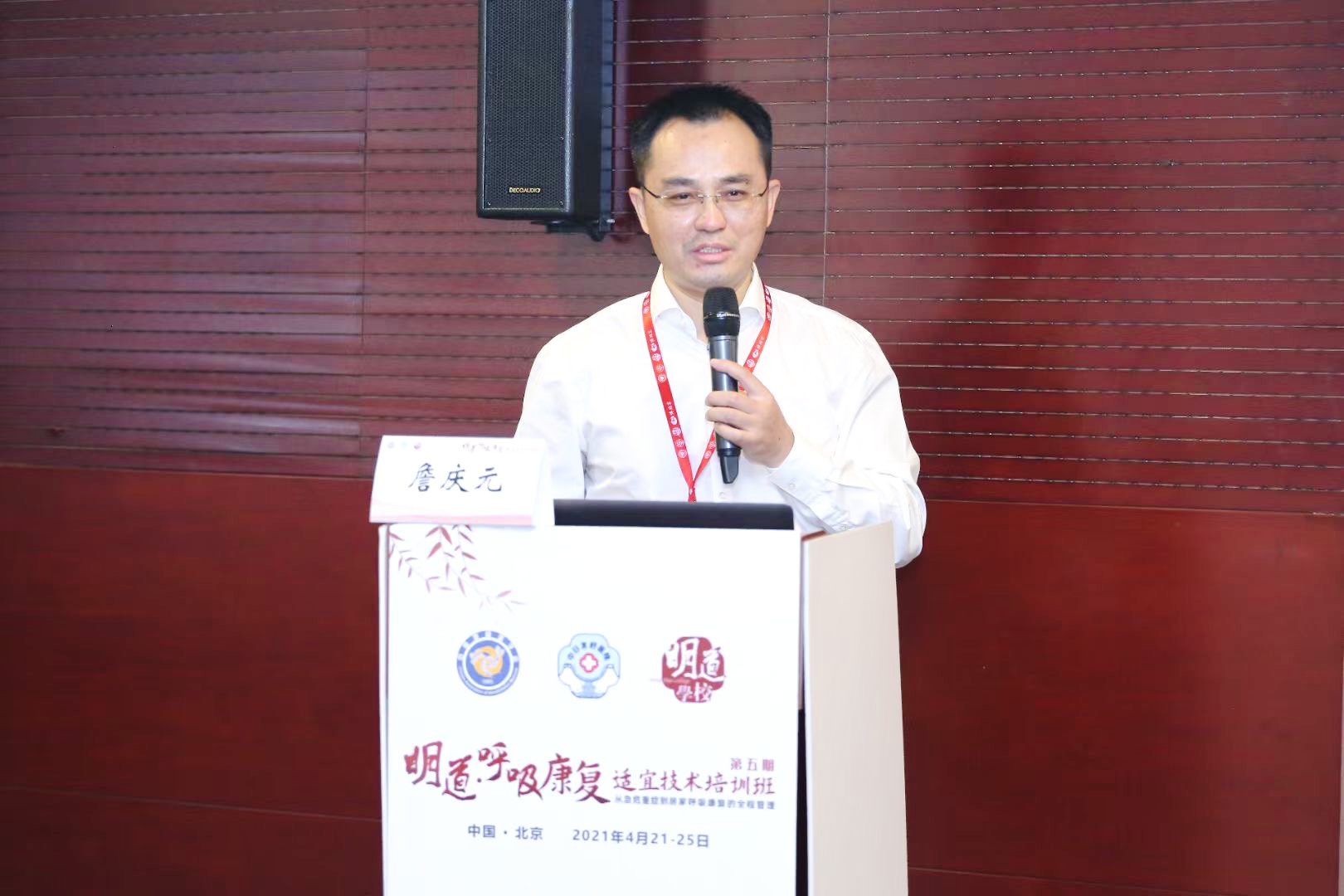 &#36125;&#21338;&#38598;&#22242;&#23448;&#32593;&#40;&#20013;&#22269;&#41;&#23448;&#26041;&#32593;&#31449;