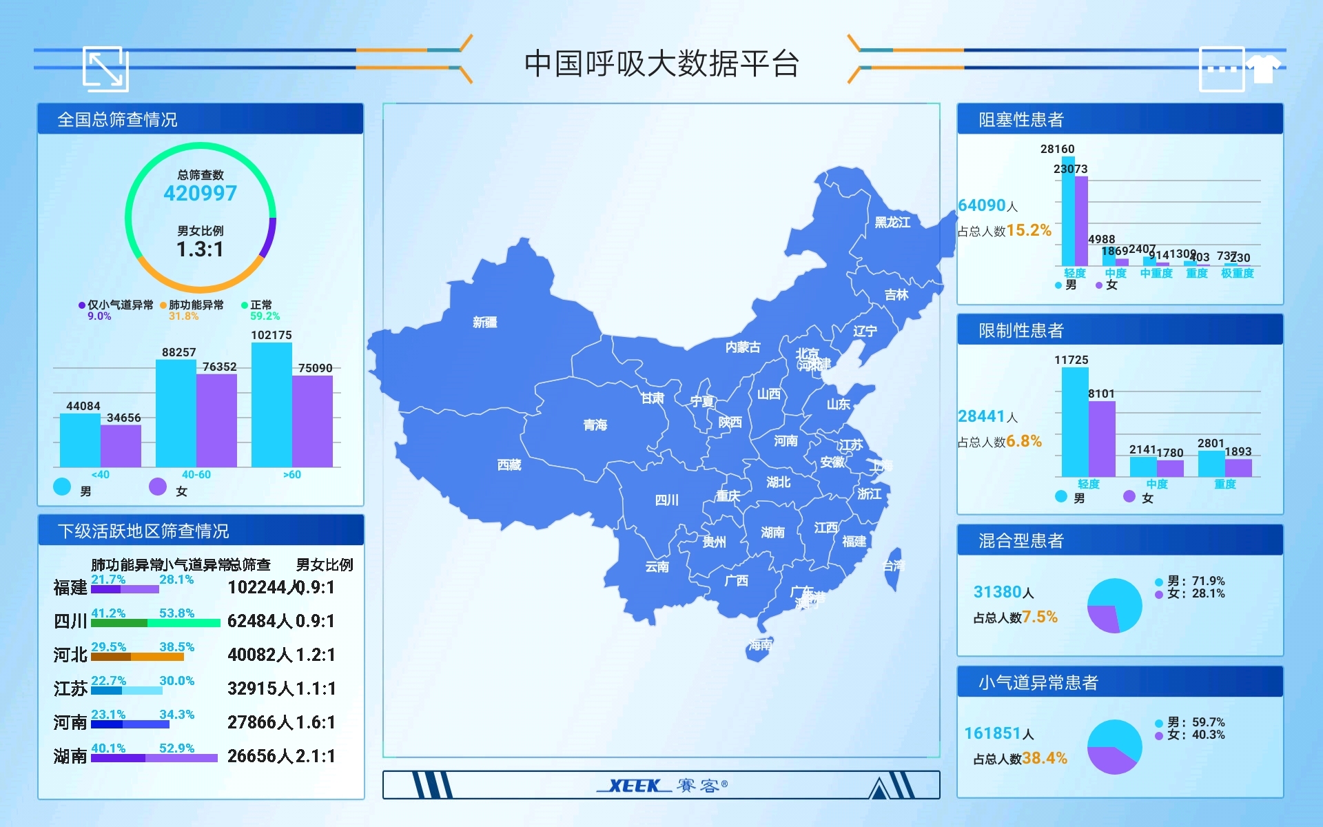 &#36125;&#21338;&#38598;&#22242;&#23448;&#32593;&#40;&#20013;&#22269;&#41;&#23448;&#26041;&#32593;&#31449;