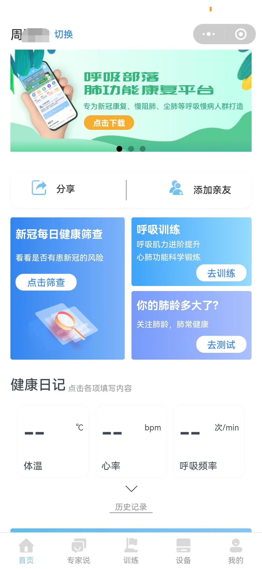&#36125;&#21338;&#38598;&#22242;&#23448;&#32593;&#40;&#20013;&#22269;&#41;&#23448;&#26041;&#32593;&#31449;