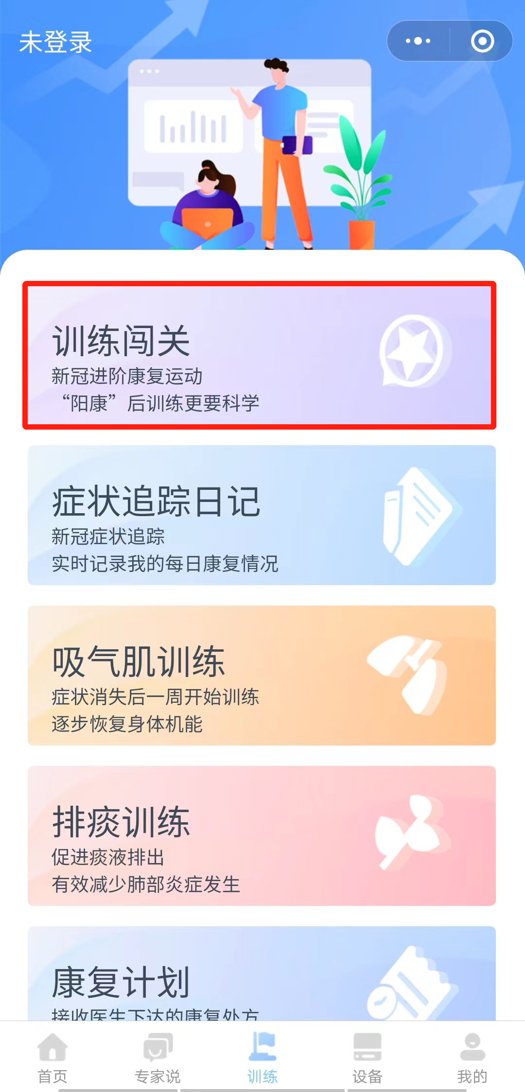 &#36125;&#21338;&#38598;&#22242;&#23448;&#32593;&#40;&#20013;&#22269;&#41;&#23448;&#26041;&#32593;&#31449;