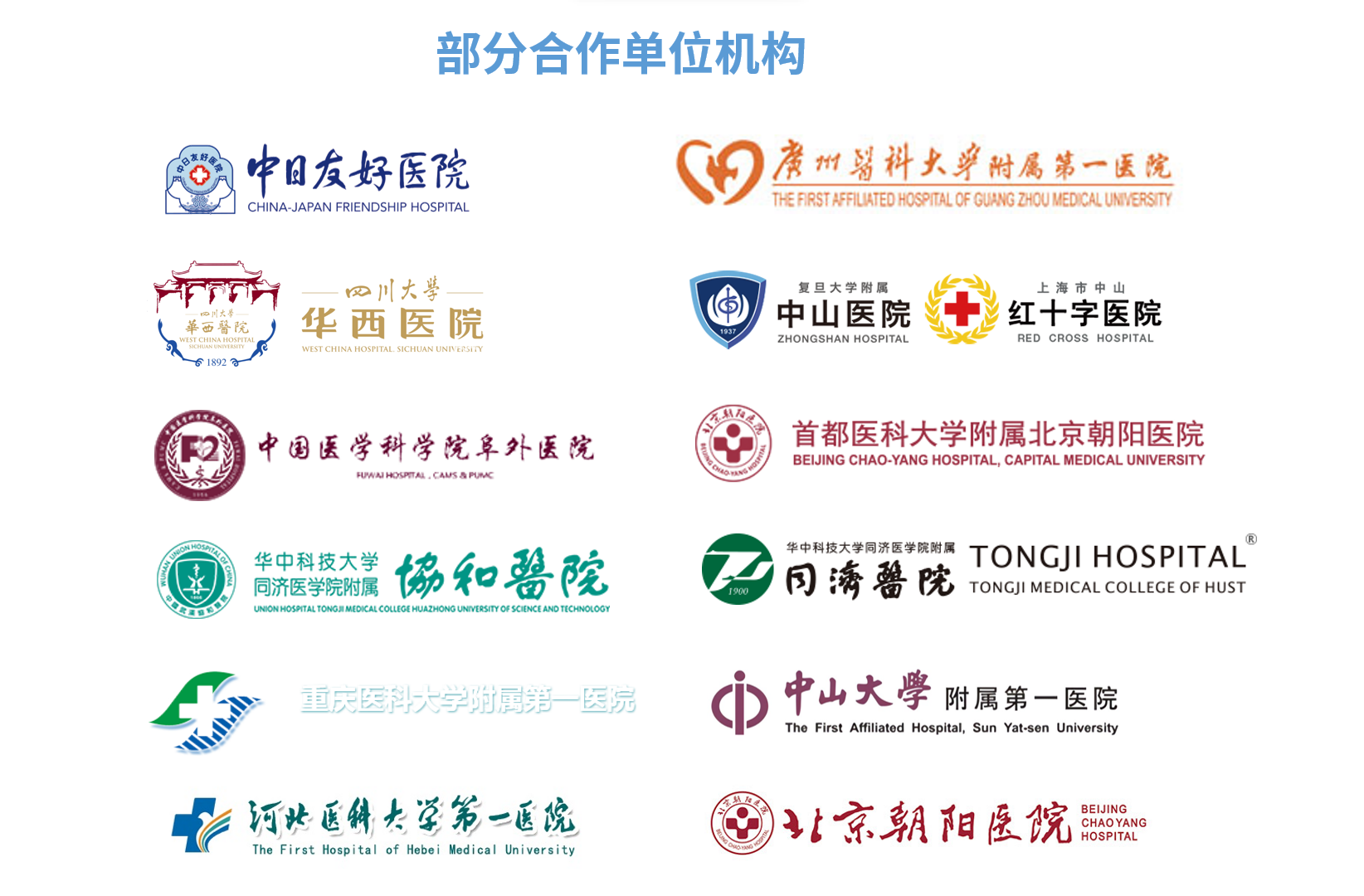 &#36125;&#21338;&#38598;&#22242;&#23448;&#32593;&#40;&#20013;&#22269;&#41;&#23448;&#26041;&#32593;&#31449;