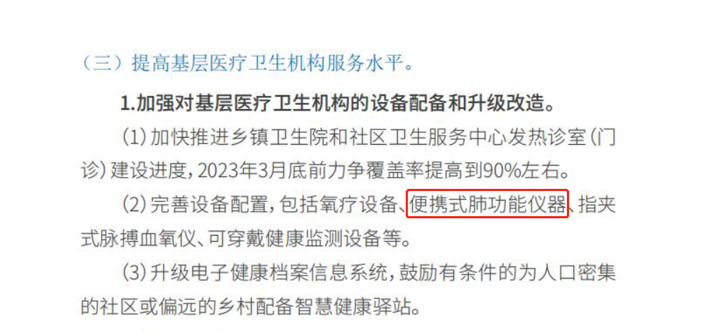 &#36125;&#21338;&#38598;&#22242;&#23448;&#32593;&#40;&#20013;&#22269;&#41;&#23448;&#26041;&#32593;&#31449;