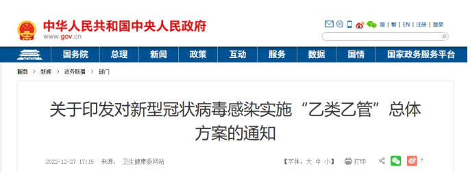 &#36125;&#21338;&#38598;&#22242;&#23448;&#32593;&#40;&#20013;&#22269;&#41;&#23448;&#26041;&#32593;&#31449;