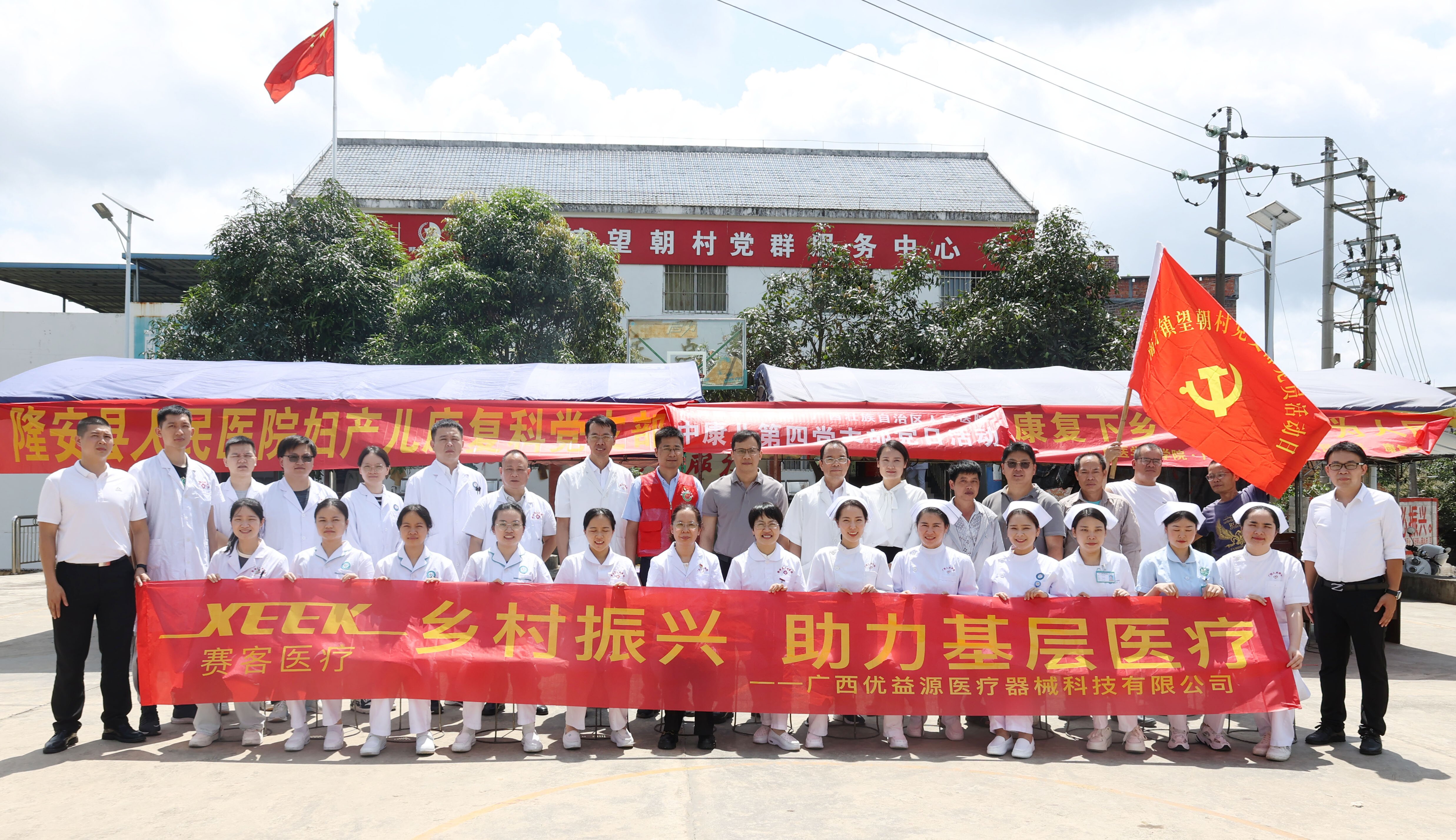 &#36125;&#21338;&#38598;&#22242;&#23448;&#32593;&#40;&#20013;&#22269;&#41;&#23448;&#26041;&#32593;&#31449;