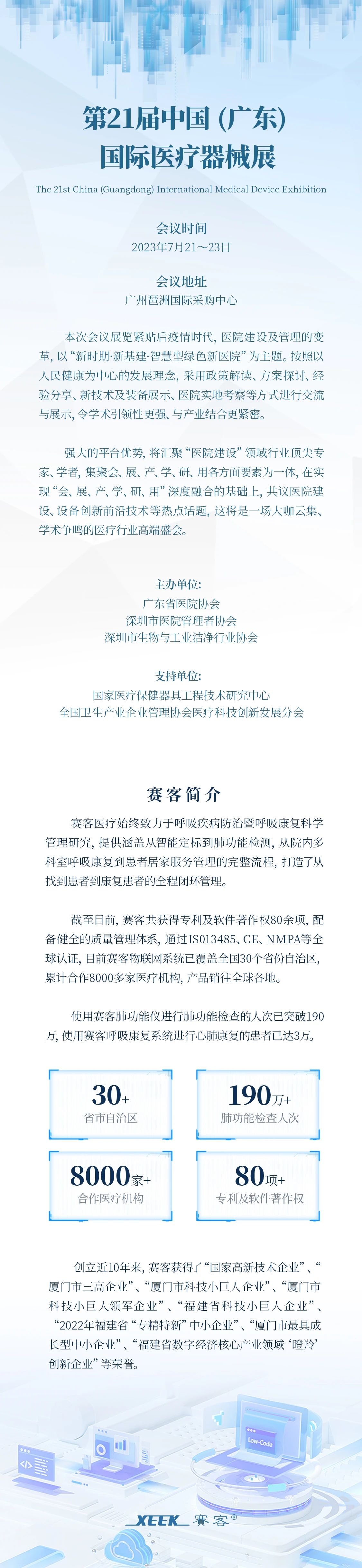 &#36125;&#21338;&#38598;&#22242;&#23448;&#32593;&#40;&#20013;&#22269;&#41;&#23448;&#26041;&#32593;&#31449;