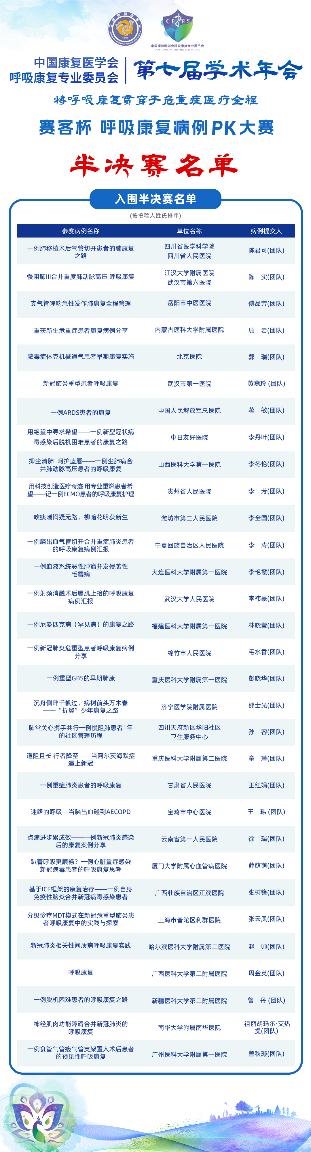 &#36125;&#21338;&#38598;&#22242;&#23448;&#32593;&#40;&#20013;&#22269;&#41;&#23448;&#26041;&#32593;&#31449;