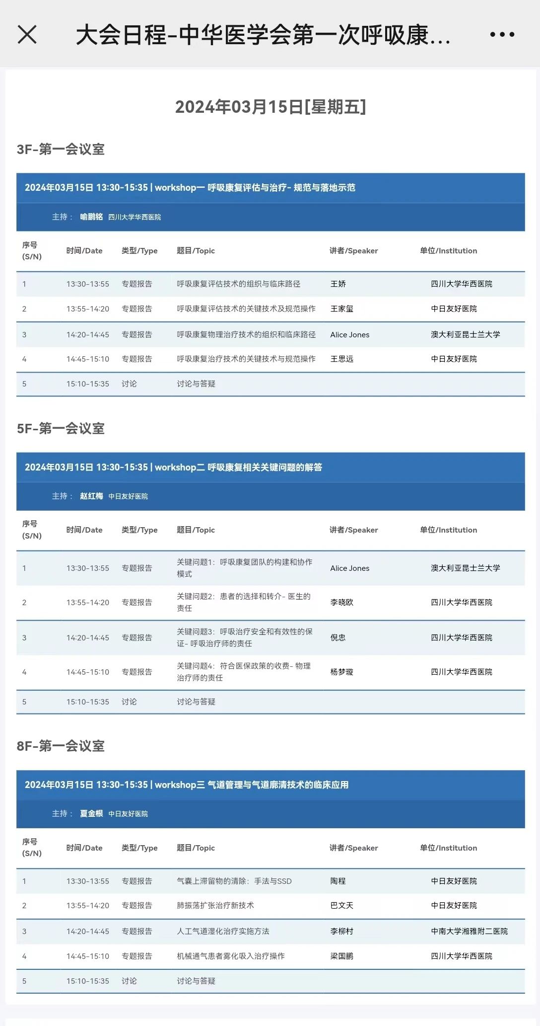 &#36125;&#21338;&#38598;&#22242;&#23448;&#32593;&#40;&#20013;&#22269;&#41;&#23448;&#26041;&#32593;&#31449;