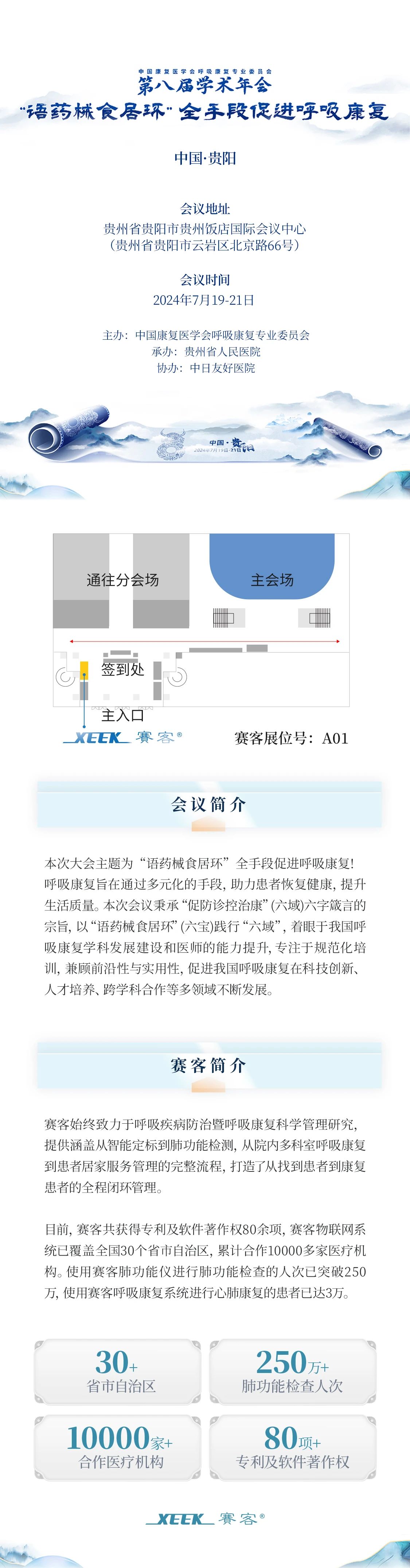 &#36125;&#21338;&#38598;&#22242;&#23448;&#32593;&#40;&#20013;&#22269;&#41;&#23448;&#26041;&#32593;&#31449;