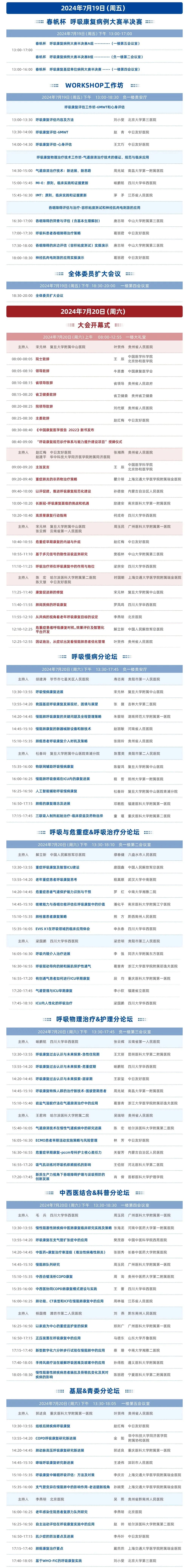 &#36125;&#21338;&#38598;&#22242;&#23448;&#32593;&#40;&#20013;&#22269;&#41;&#23448;&#26041;&#32593;&#31449;