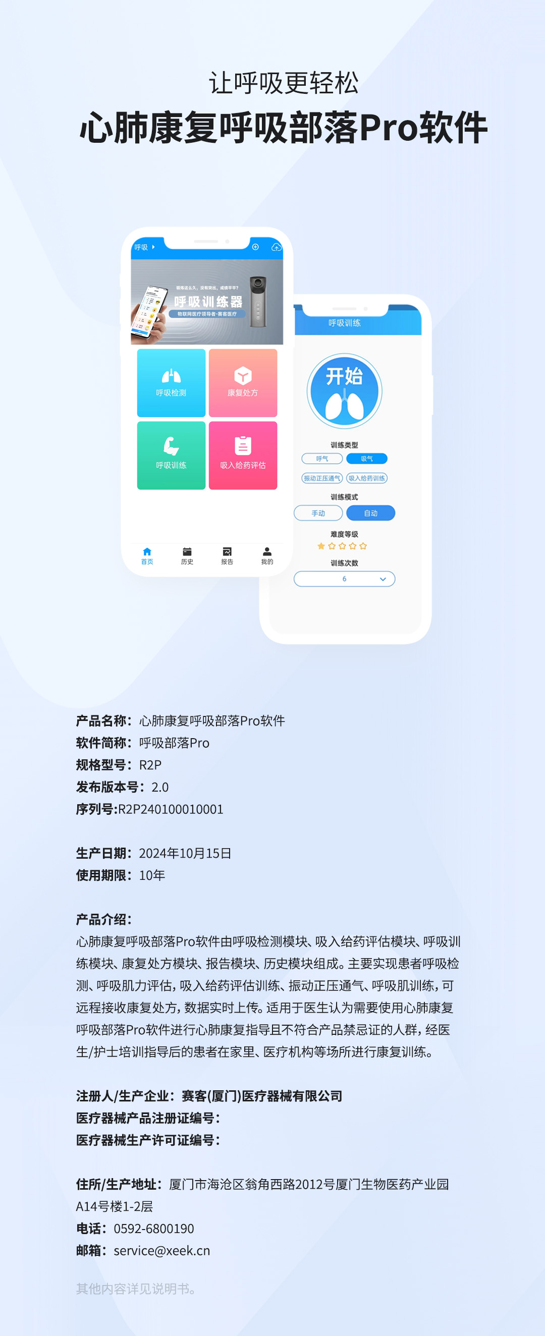 &#36125;&#21338;&#38598;&#22242;&#23448;&#32593;&#40;&#20013;&#22269;&#41;&#23448;&#26041;&#32593;&#31449;